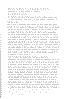 P�gina 1 de carta enviada por mi madre a LA HONORABLE CORTE SUPREMA DE JUSTICIA