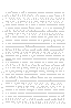 P�gina 4 de la Escritura original de 1946 emilitida por el Abogado y Notario Marco Aurelio Castillo